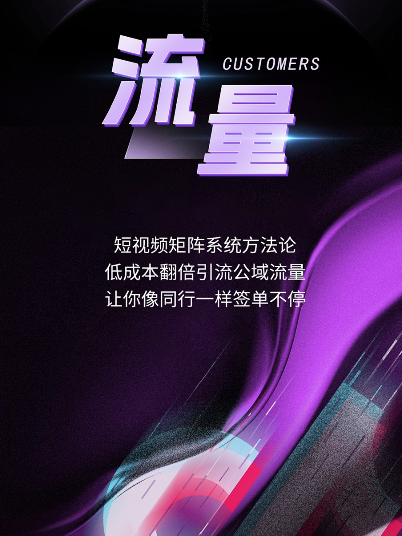 尚帝傳媒 以專業破局，為制造業營銷注入增長動能