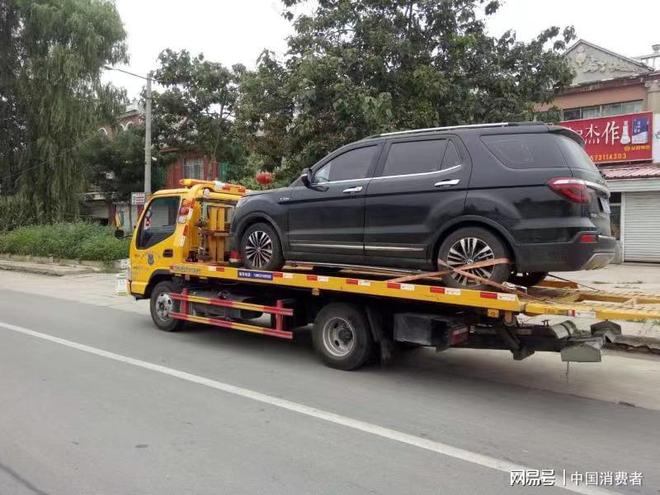 車輪上的守護者 汽車救援服務的百年演進
