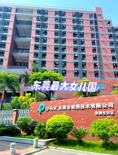 電子科技領域內的技術開發 從基礎創新到產業賦能